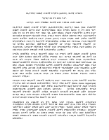 Human Rights Commission.pdf